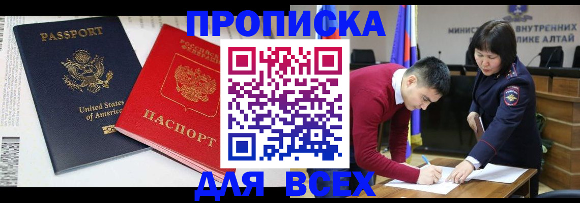 регистрация в Гагарине