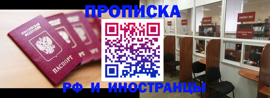 временная регистрация госуслуги в Гагарине