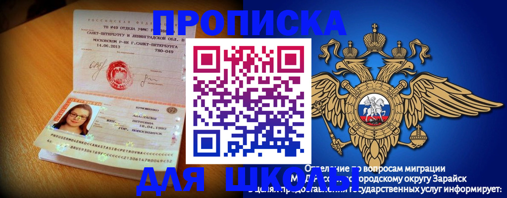 форма 3 в Гагарине