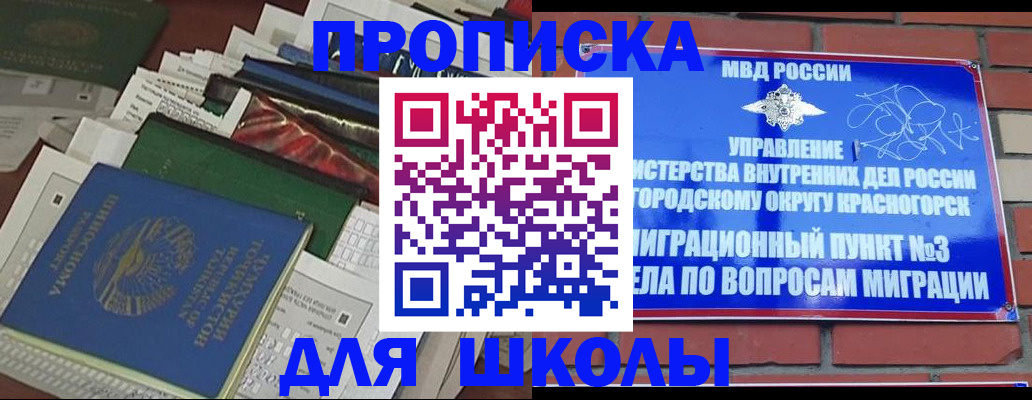 найти адрес прописки в Гагарине